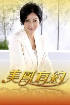 奔跑吧12综艺海报