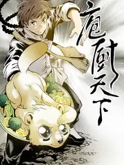 天赐的声音综艺海报