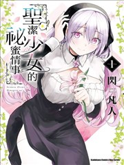 逆袭之路短剧海报